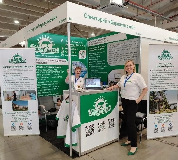 Золотая медаль на выставке в Новокузнецке