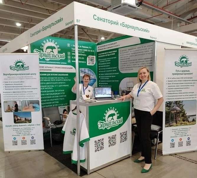 Золотая медаль на выставке в Новокузнецке